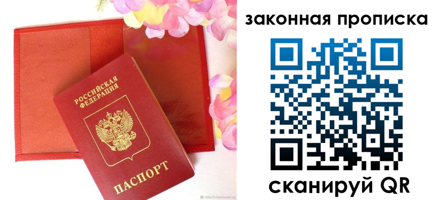 регистрация для школы в Урени
