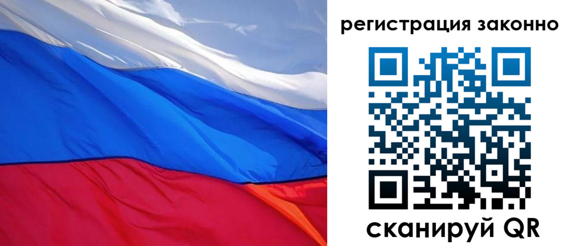 временная регистрация недорого в Урени