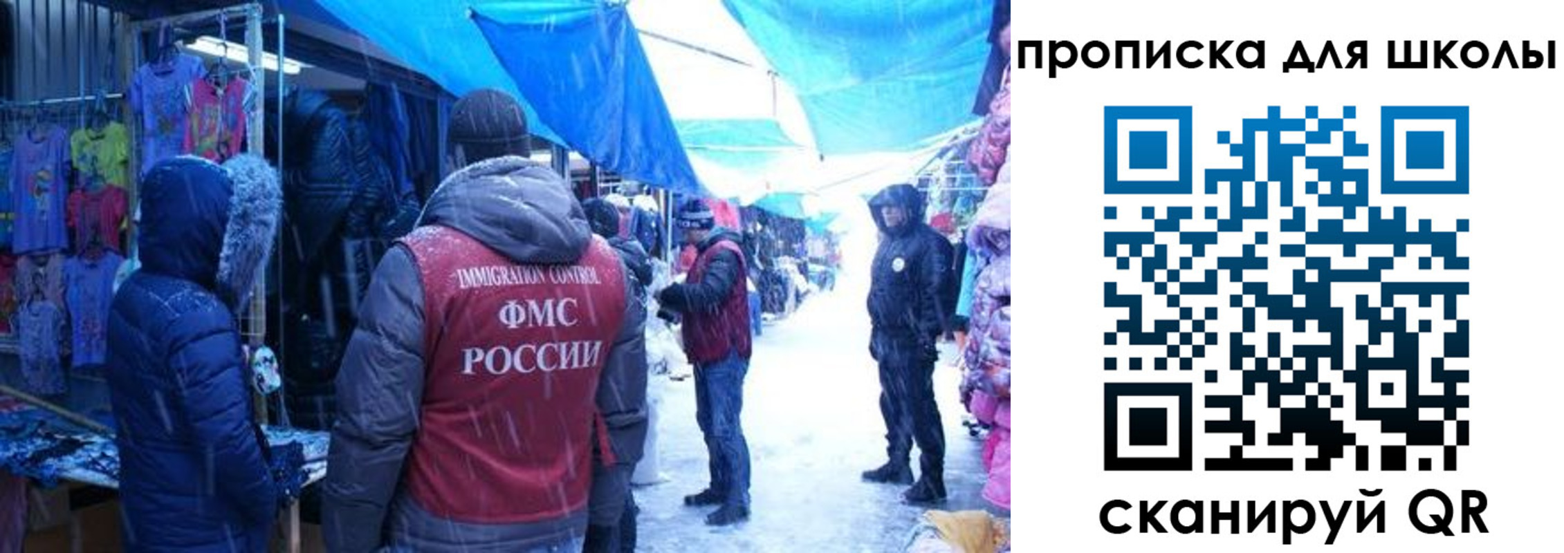 прописка гарантия в Урени